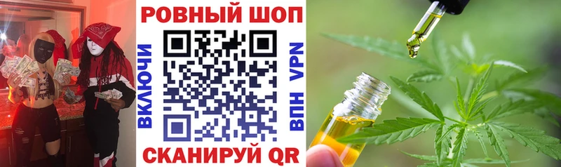 Купить наркотики цена Шуя Конопля A PVP ГАШ