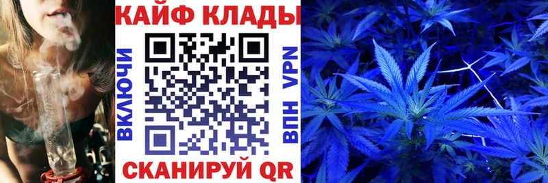 Канабис Шуя