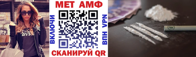 МЕГА tor  Шуя  Amphetamine Розовый 