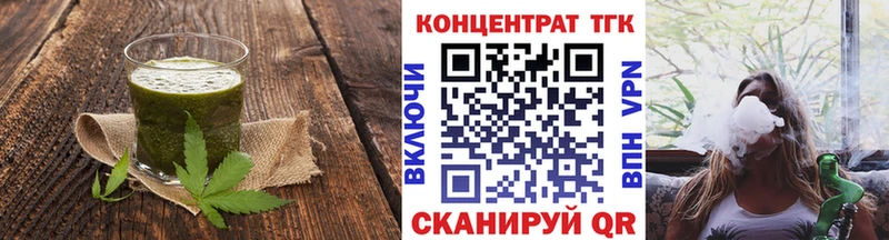Cannafood конопля  Шуя 