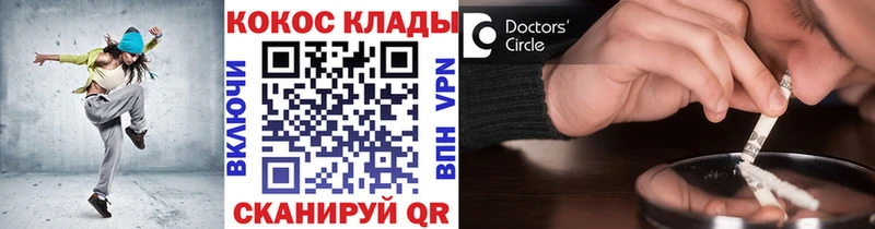 наркота  Шуя  Cocaine VHQ 