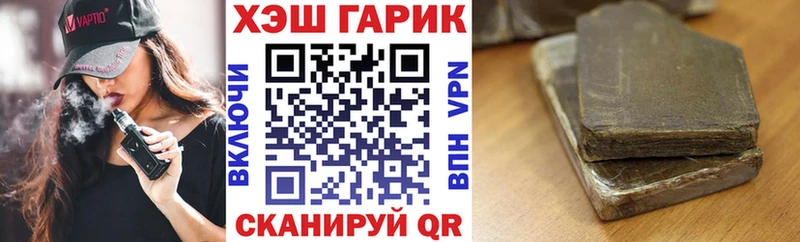 ГАШИШ хэш  Шуя 