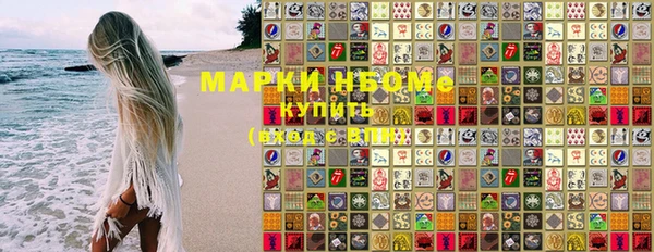 марихуана Армянск