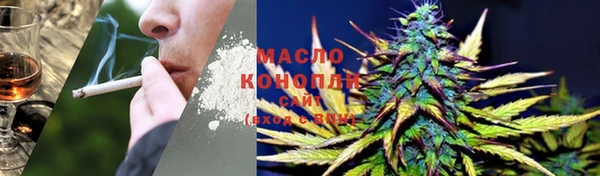 марихуана Армянск