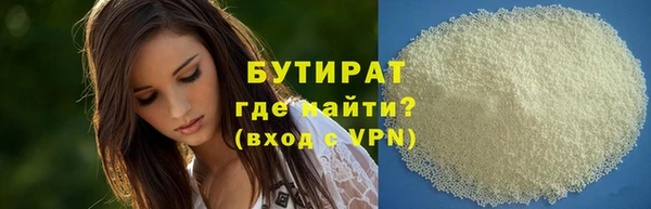COCAINE Аркадак