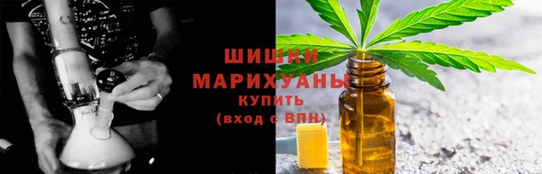 марихуана Армянск