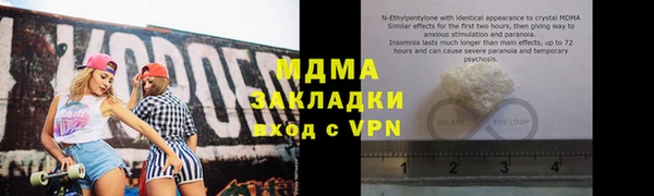 COCAINE Аркадак