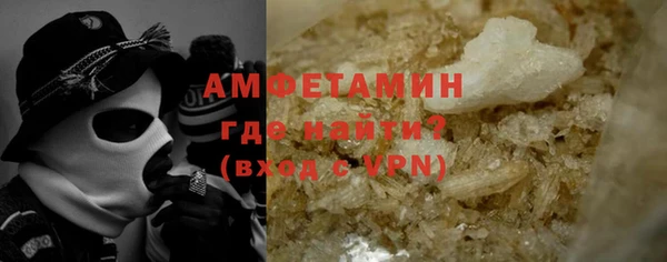 марихуана Армянск