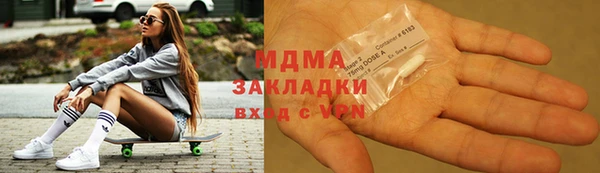 марихуана Армянск
