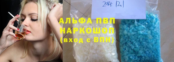 марихуана Армянск