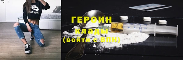 COCAINE Аркадак