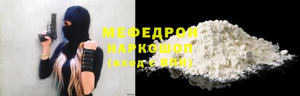 марихуана Армянск