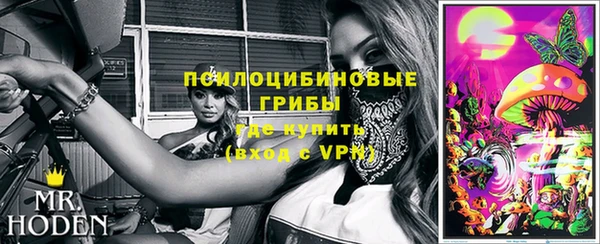 соль курить ск Абаза