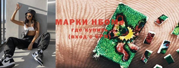 марихуана Армянск