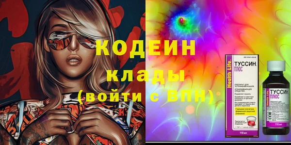 марихуана Армянск