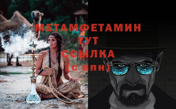 марихуана Армянск