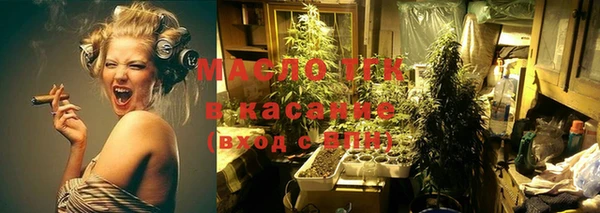 COCAINE Аркадак