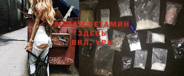 COCAINE Аркадак
