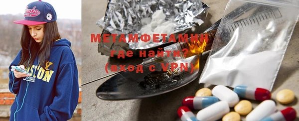 COCAINE Аркадак
