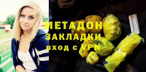 COCAINE Аркадак