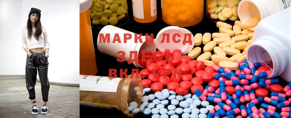 марихуана Армянск