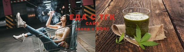COCAINE Аркадак