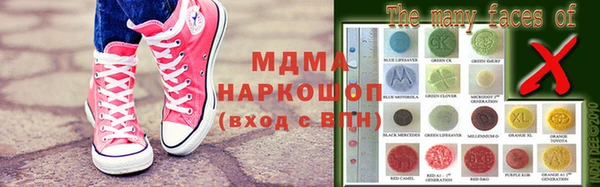 марихуана Армянск