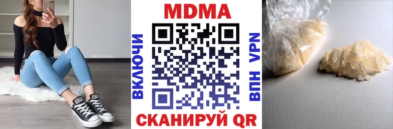 hydra tor shop какой сайт Шуя МДМА crystal даркнет сайт