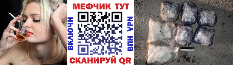 МЯУ-МЯУ VHQ  Шуя 