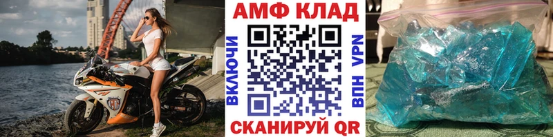 Метамфетамин винт Шуя