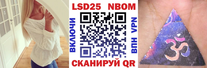 mega рабочий сайт  Шуя  Марки NBOMe 1500мкг 