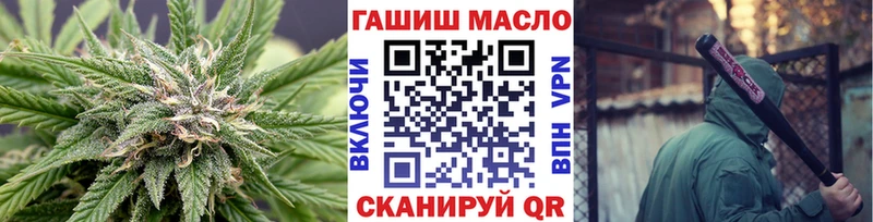 цены   Шуя  ТГК гашишное масло 