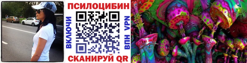 Псилоцибиновые грибы ЛСД  цена наркотик  Шуя 