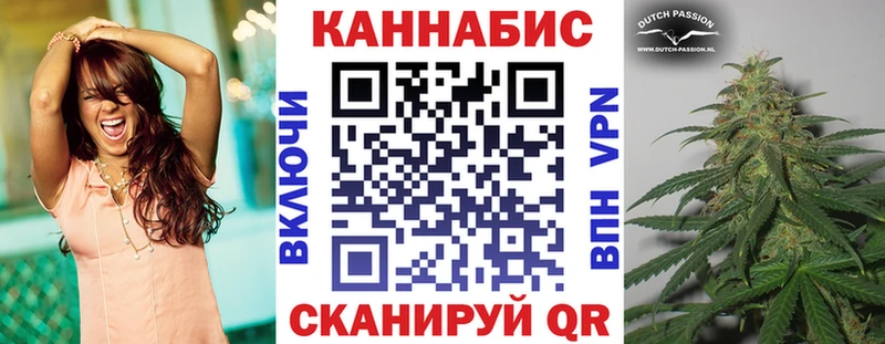 Канабис VHQ  Шуя 